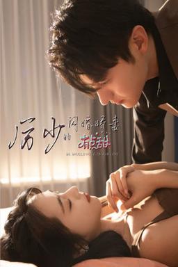 Постер сериала