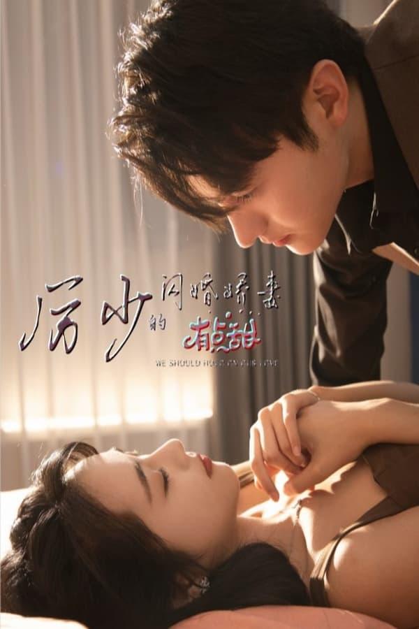 Постер сериала