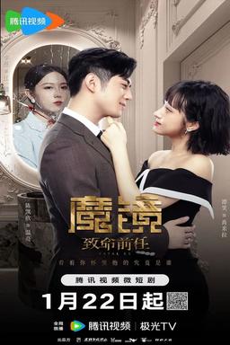 Постер сериала