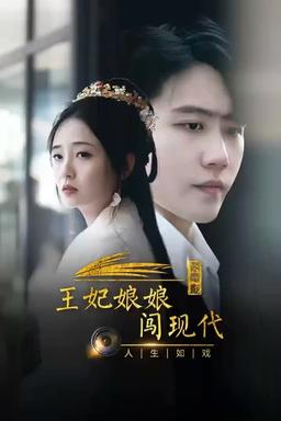 Постер сериала