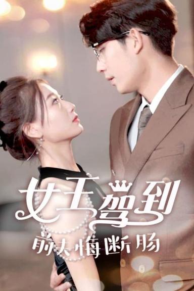 Постер сериала