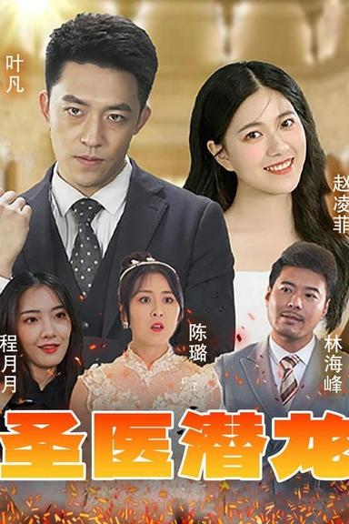 Постер сериала