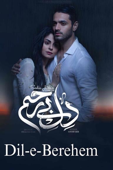 Постер сериала