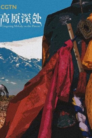 Постер сериала