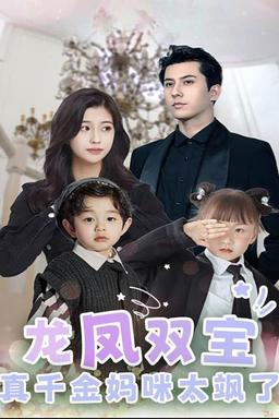 Постер сериала