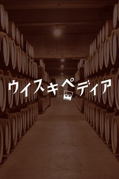 Постер сериала