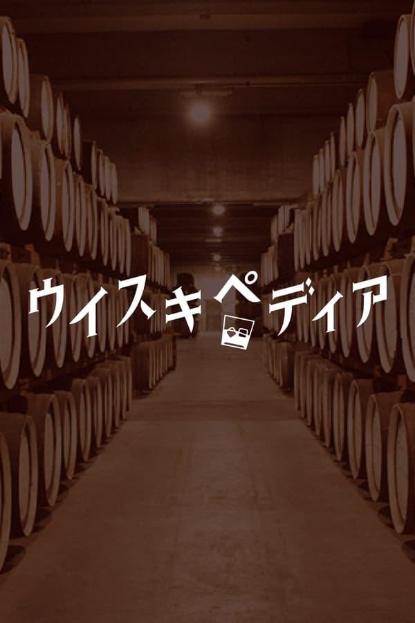 TV Show Poster