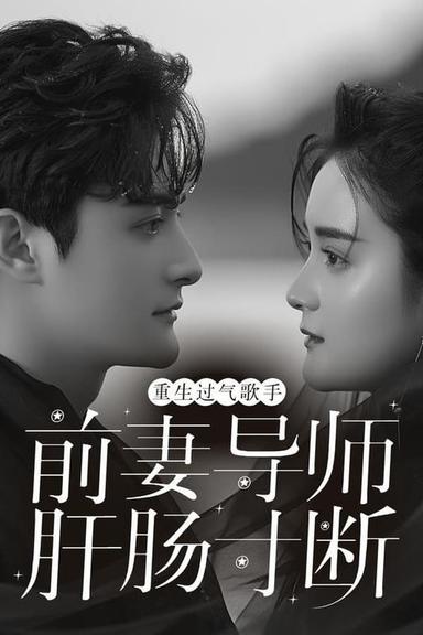 Постер сериала