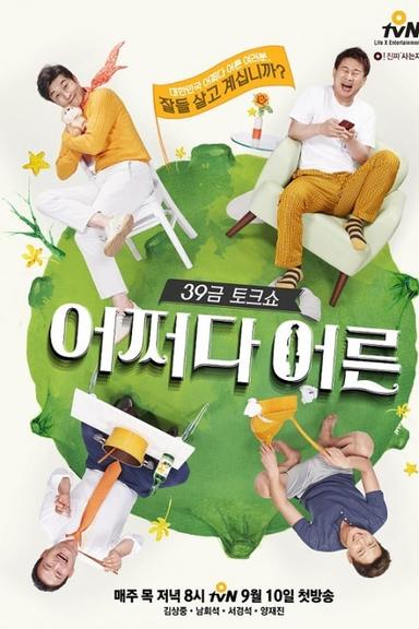 TV Show Poster