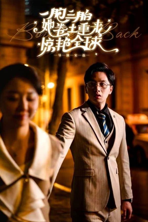 Постер сериала