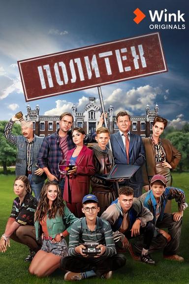 TV Show Poster