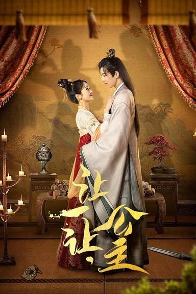 Постер сериала