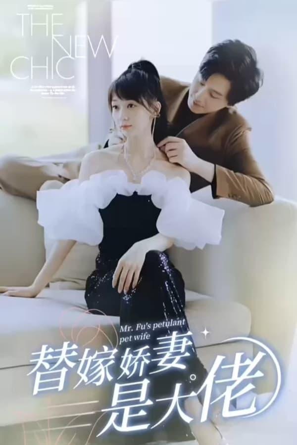 Постер сериала