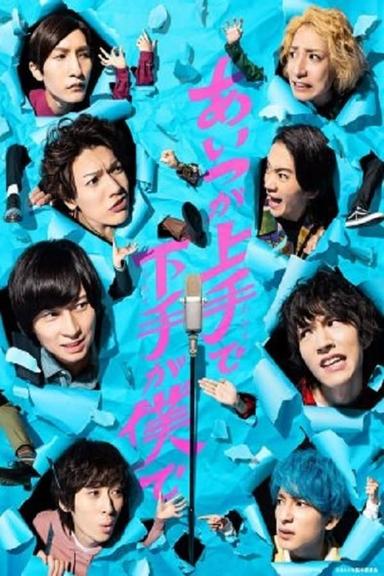 TV Show Poster