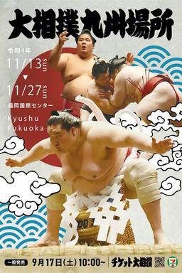 TV Show Poster
