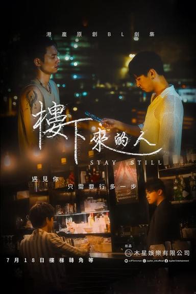TV Show Poster