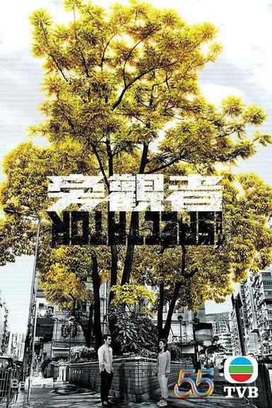 TV Show Poster