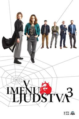 TV Show Poster