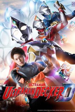 TV Show Poster