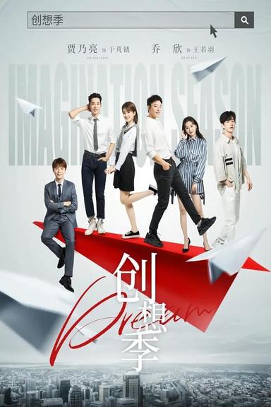 TV Show Poster