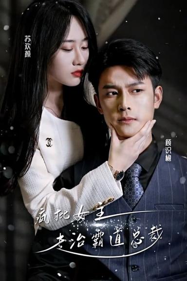 Постер сериала