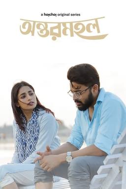 TV Show Poster