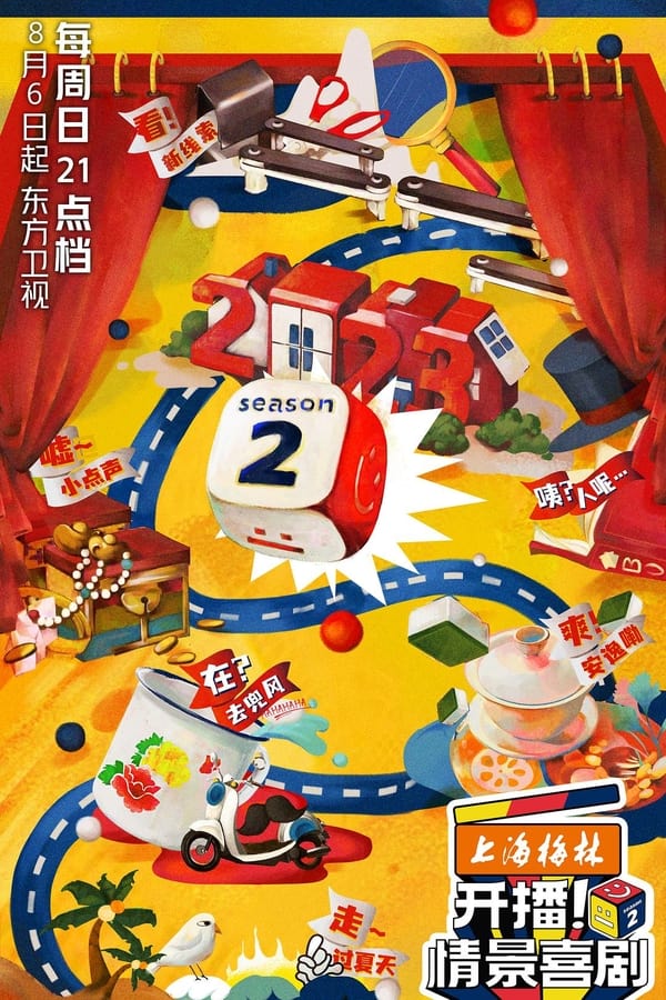 TV Show Poster