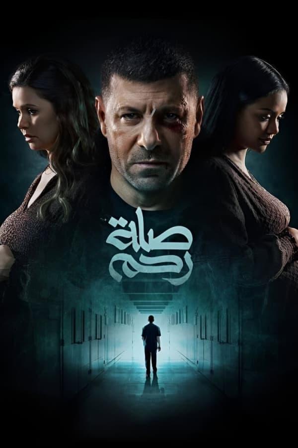TV Show Poster