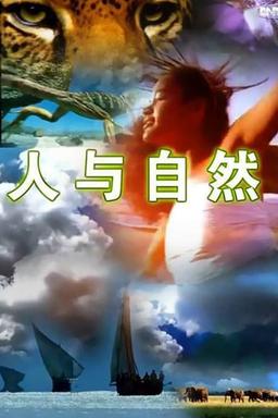 TV Show Poster