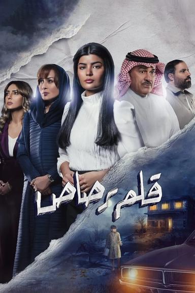Постер сериала