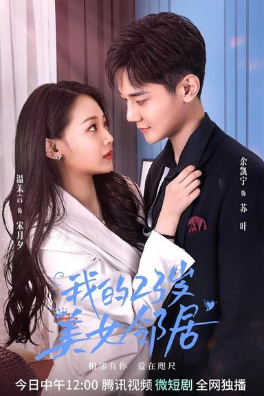 TV Show Poster