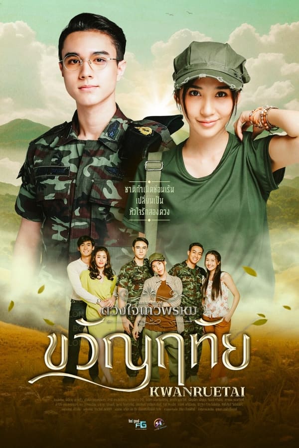 TV Show Poster