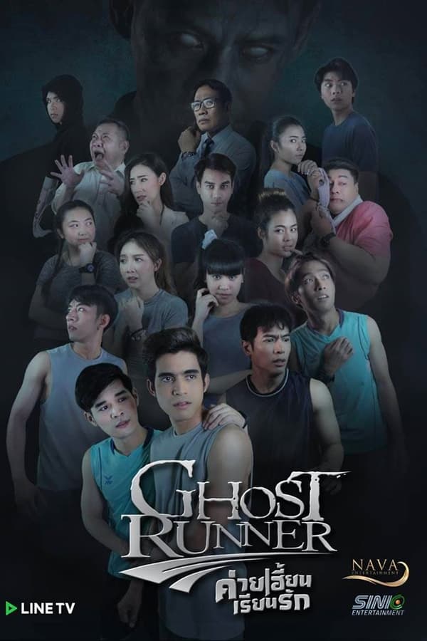 TV Show Poster