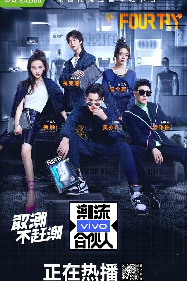 TV Show Poster