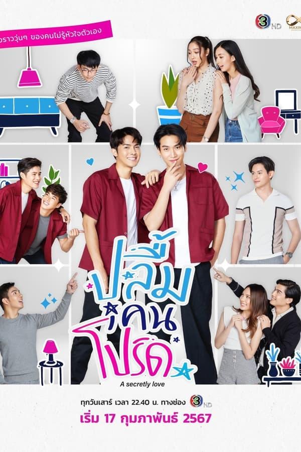 TV Show Poster