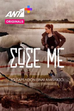 TV Show Poster