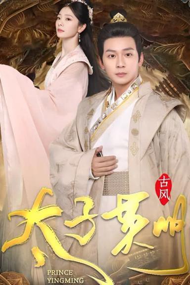 Постер сериала