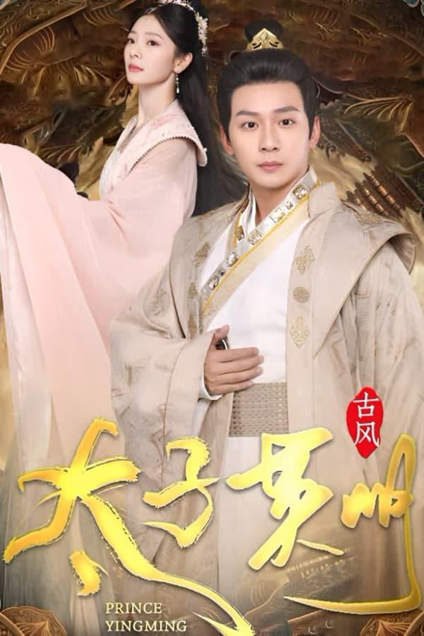 Постер сериала