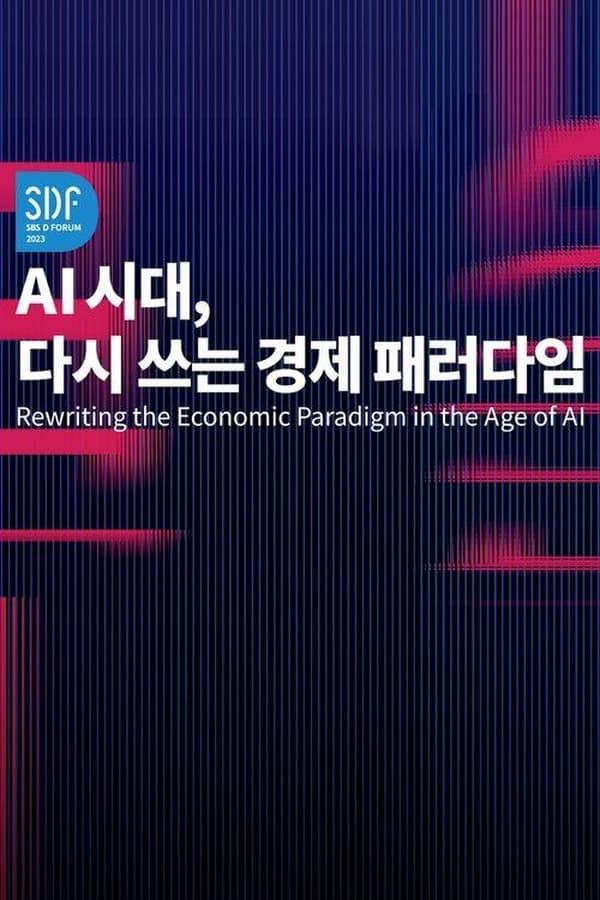 Постер сериала