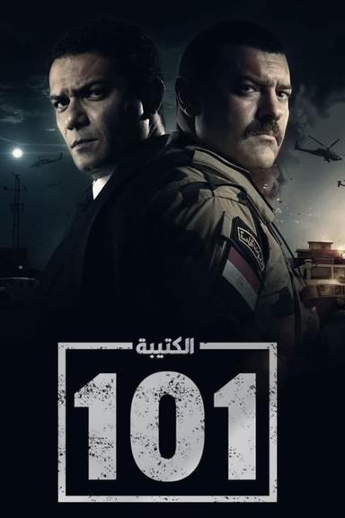 TV Show Poster