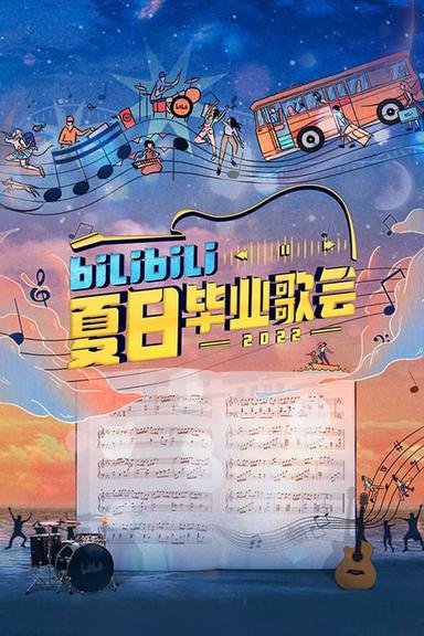 Постер сериала