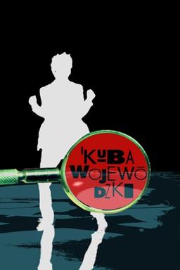 TV Show Poster