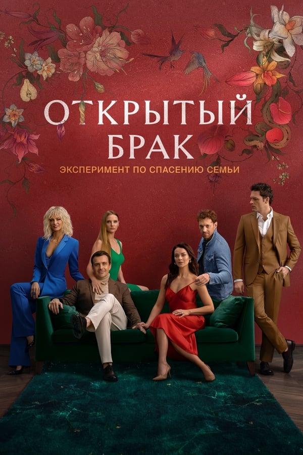 TV Show Poster