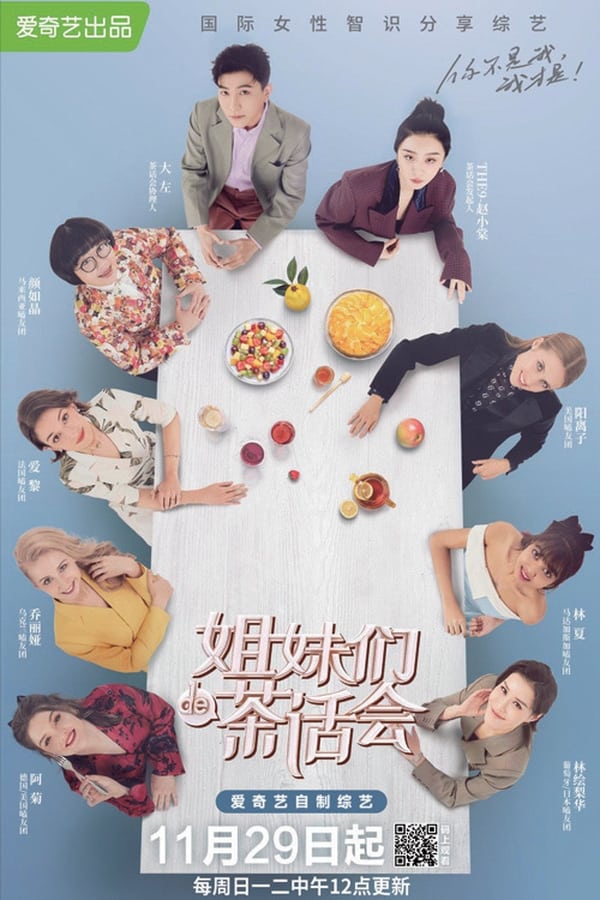 TV Show Poster