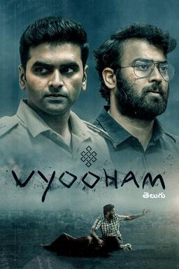 TV Show Poster