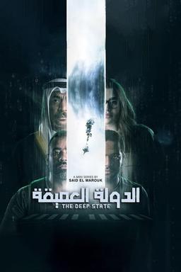 TV Show Poster