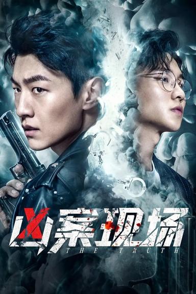 TV Show Poster