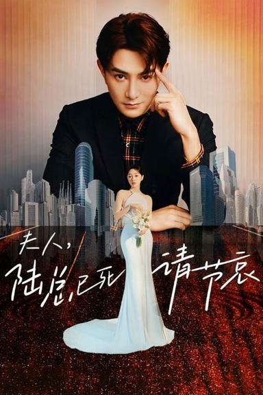 Постер сериала