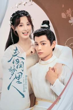 TV Show Poster