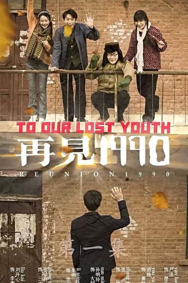 TV Show Poster